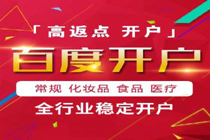 信息流广告投放实战：案例对比分析