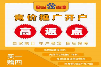 某旅游平台信息流广告的创意与投放策略