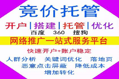 如何运用百度包年竞价：成功案例分享