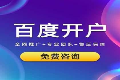 百度竞价多少钱？看这些行业如何实现高转化率